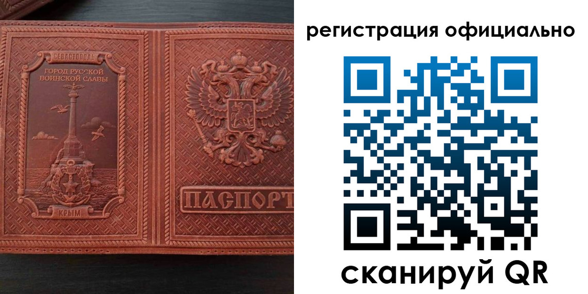 прописка ребенка в Сортавале