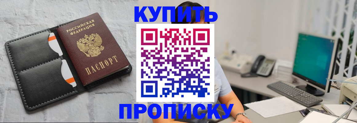 временная регистрация 2025 в Сортавале