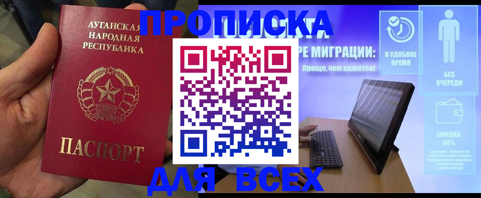 регистрация для школы в Сортавале