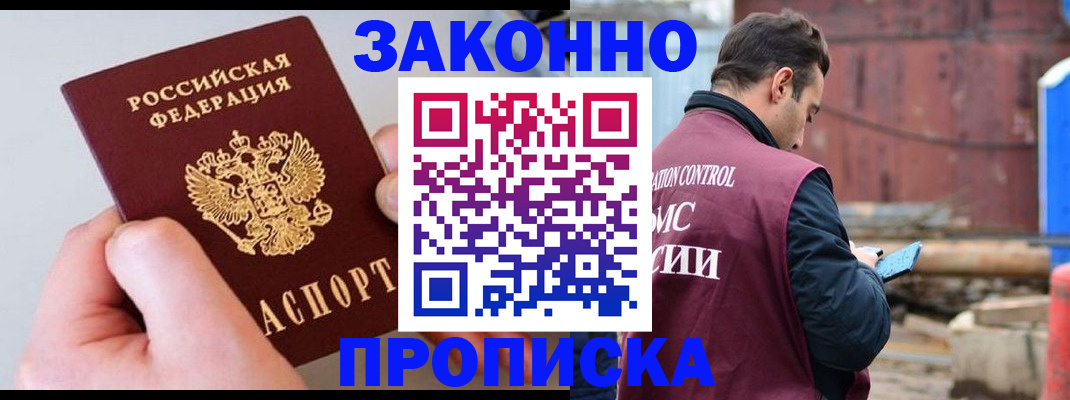 миграционный учет в Сортавале
