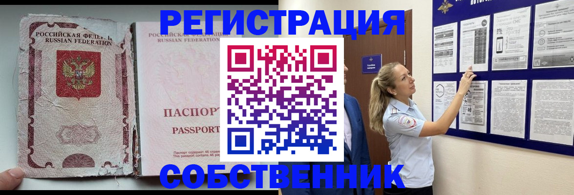 найти адрес прописки в Сортавале