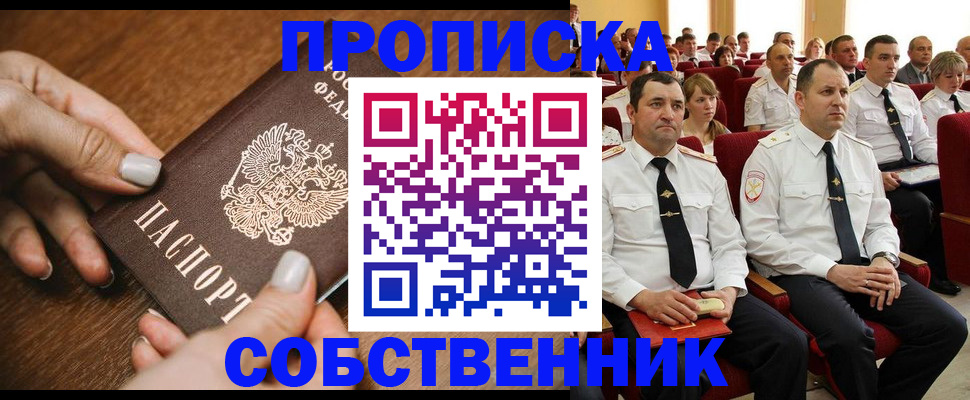 временная регистрация поиск в Сортавале